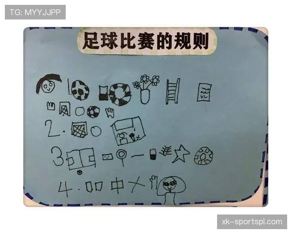 规则拆解型：足球比赛到底能换几人？一文看懂替补人数规则演变与执行标准