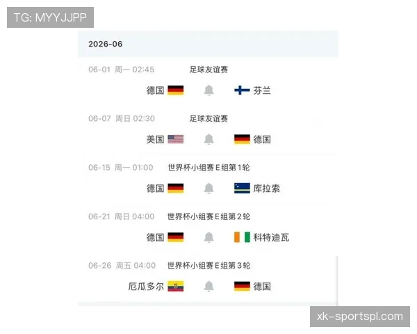 德国队世界杯赛程时间表 德国队世界杯赛程时间表