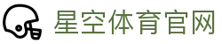 星空体育官方网站-24H在线技术响应中心